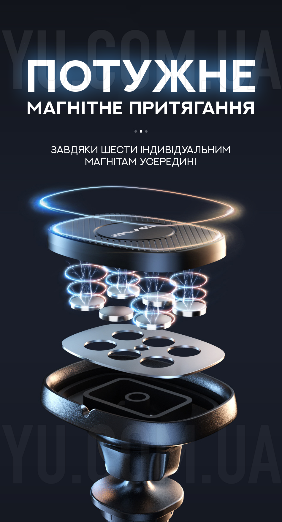 Автомобільний магнітний утримувач для телефону AWEI X21 Автомобільний магнітний утримувач для телефону AWEI X21